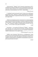 Волшебник — фото, картинка — 9