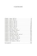 Волшебник — фото, картинка — 10