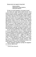 Элегантность ежика — фото, картинка — 17