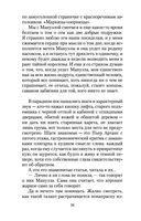 Элегантность ежика — фото, картинка — 22