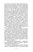 Элегантность ежика — фото, картинка — 23