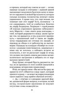 Элегантность ежика — фото, картинка — 24