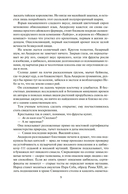 Дети Морайбе — фото, картинка — 6