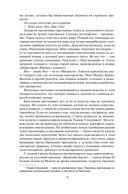 Дети Морайбе — фото, картинка — 7