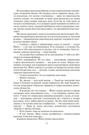 Дети Морайбе — фото, картинка — 9