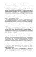 Море сновидений — фото, картинка — 11