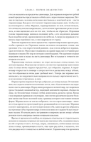 Море сновидений — фото, картинка — 12