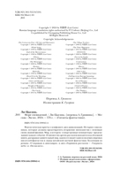 Море сновидений — фото, картинка — 4