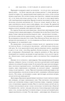 Море сновидений — фото, картинка — 7