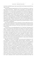 Море сновидений — фото, картинка — 8