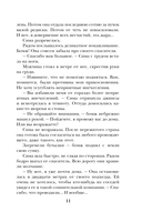 Миллионер из подворотни — фото, картинка — 11