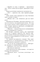 Миллионер из подворотни — фото, картинка — 13