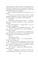 Миллионер из подворотни — фото, картинка — 16