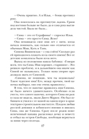 Миллионер из подворотни — фото, картинка — 17