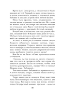 Миллионер из подворотни — фото, картинка — 18