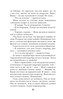 Миллионер из подворотни — фото, картинка — 20