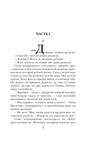 Миллионер из подворотни — фото, картинка — 5