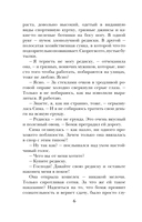 Миллионер из подворотни — фото, картинка — 6