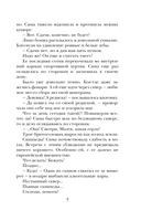 Миллионер из подворотни — фото, картинка — 7