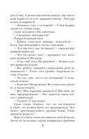 Миллионер из подворотни — фото, картинка — 9