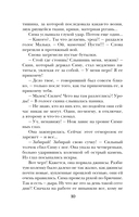 Миллионер из подворотни — фото, картинка — 10