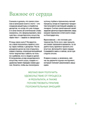 Японский десерт моти. Для самых искушенных гурманов — фото, картинка — 9