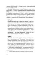 Король и Шут. Ангелы панка — фото, картинка — 12