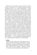 Король и Шут. Ангелы панка — фото, картинка — 15