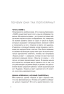 Король и Шут. Ангелы панка — фото, картинка — 4