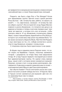 Король и Шут. Ангелы панка — фото, картинка — 9