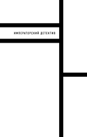 Удар в сердце — фото, картинка — 1