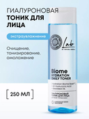 Тоник для лица 