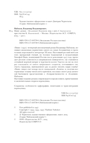 Пнин — фото, картинка — 4