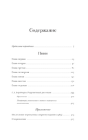 Пнин — фото, картинка — 5