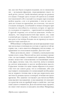 Пнин — фото, картинка — 8