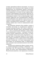 История Рима — фото, картинка — 11