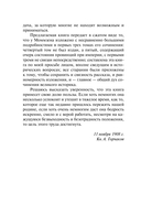 История Рима — фото, картинка — 4