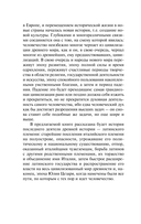 История Рима — фото, картинка — 7