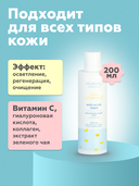 Тонер для лица 