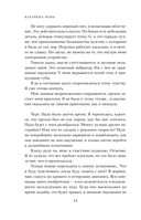 Доктор Грант — фото, картинка — 19