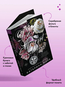 Доктор Грант — фото, картинка — 5