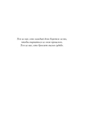 Доктор Грант — фото, картинка — 11