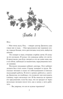 Доктор Грант — фото, картинка — 12