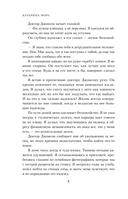 Доктор Грант — фото, картинка — 13