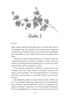 Доктор Грант — фото, картинка — 17