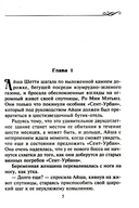 Горячая встреча — фото, картинка — 1