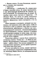 Горячая встреча — фото, картинка — 2