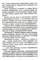 Горячая встреча — фото, картинка — 3