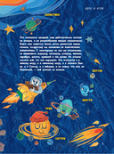 Физика элементарных частиц. Для любознательных — фото, картинка — 12