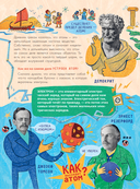 Физика элементарных частиц. Для любознательных — фото, картинка — 13